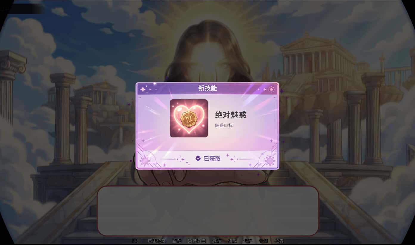 贪欲回响 Echoes of Greed游戏封面