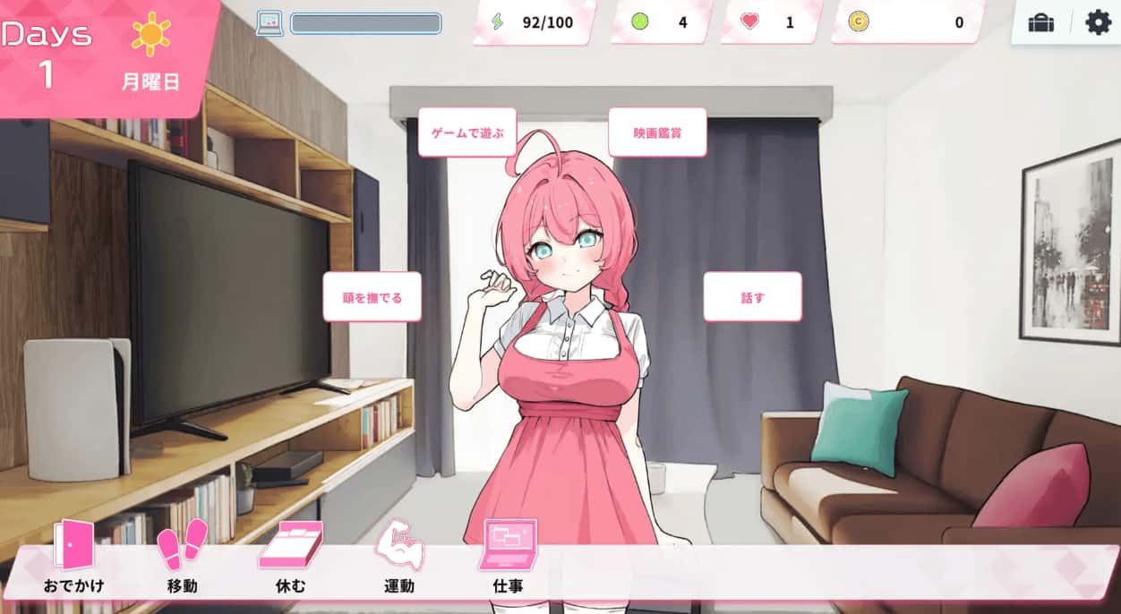Re:Sister 我和妹妹的秘密同居生活封面