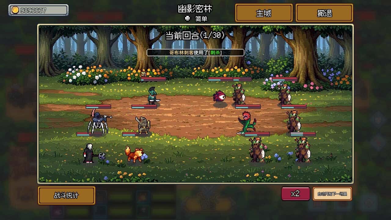 梦幻地下城 放置好时光 Fantasy Idle Dungeon 中文版全息投影