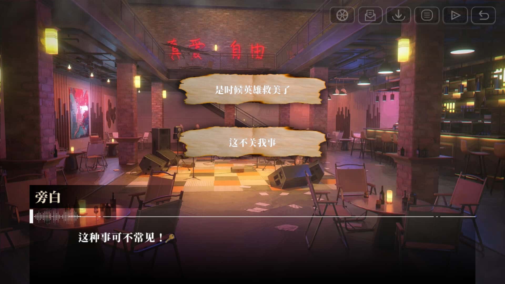 我的26岁女房客 在云端 中文版封面