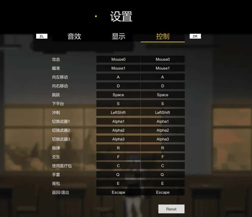 游戏画面4