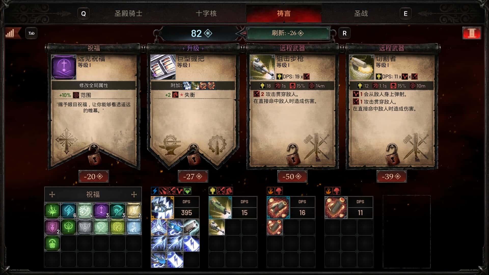 游戏画面6