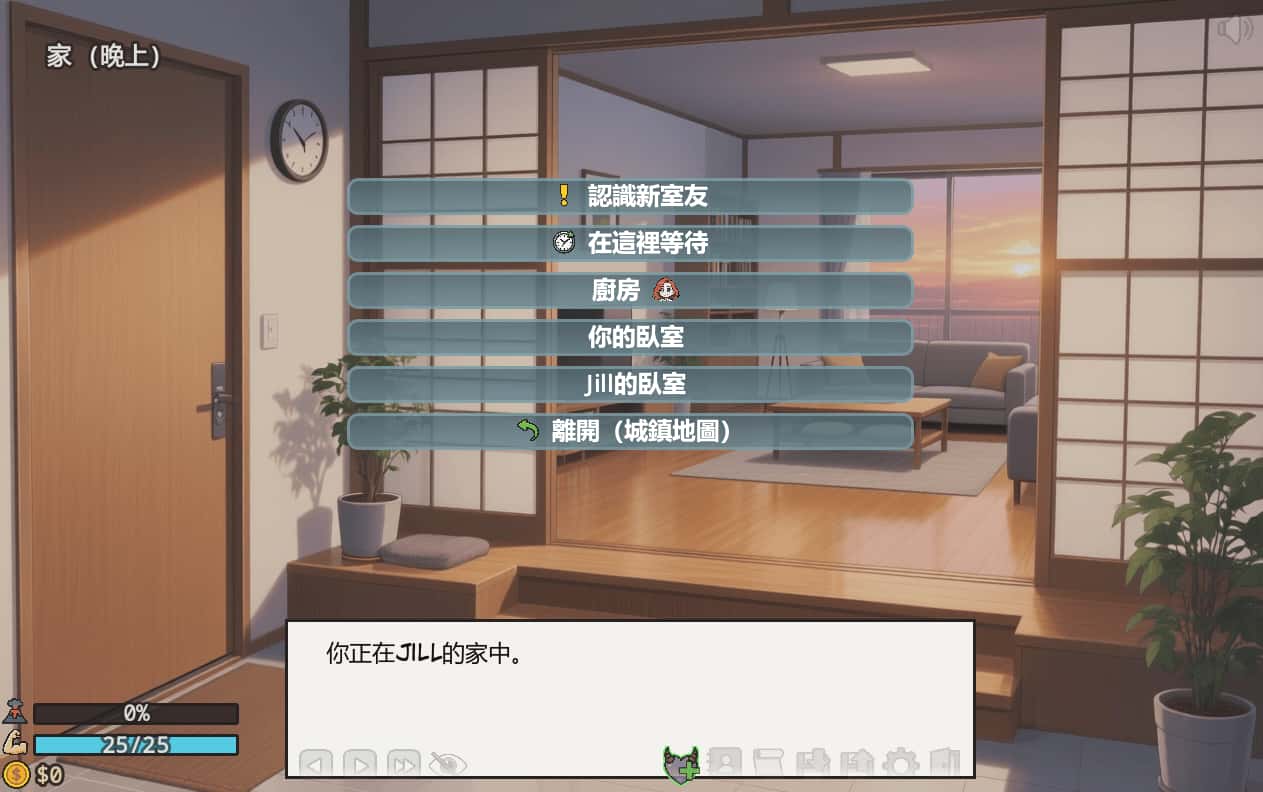 游戏画面2