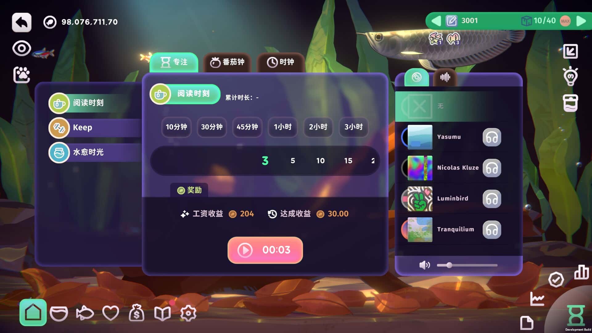 游戏截图2