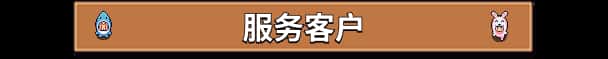 游戏截图6
